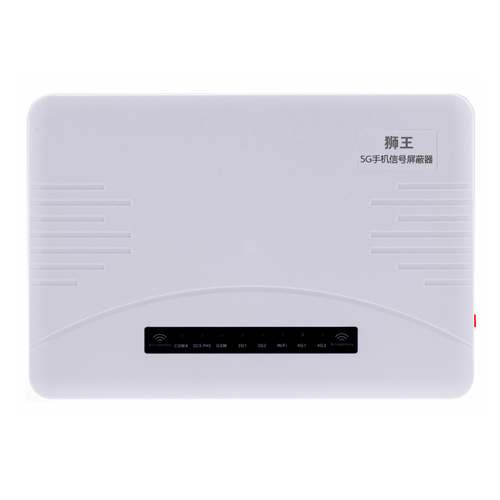 天水5G手机信号屏蔽器DX5090