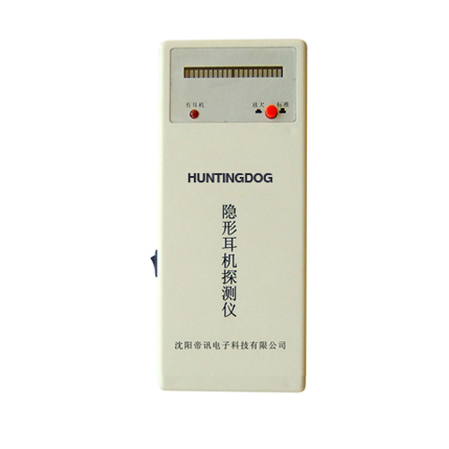 天水作弊克隐形耳机探测器